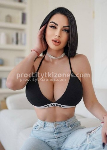 Карина, Г. Целина
