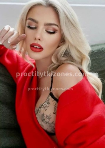 Натали, Г. Целина