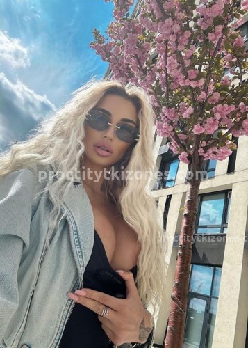 АЛЁНА, Г. Целина