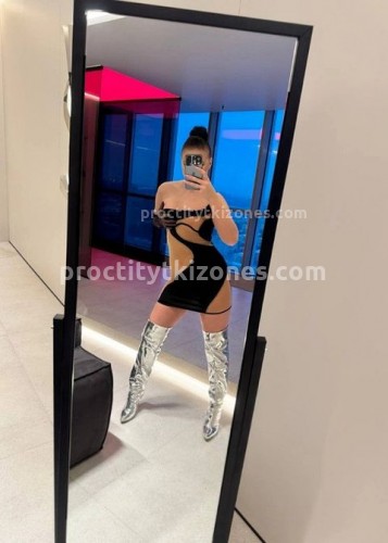 Марина, Г. Целина