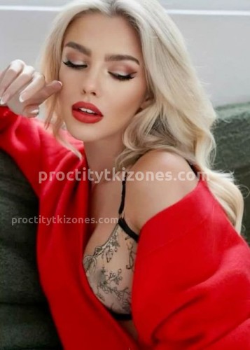 Натали, Г. Целина