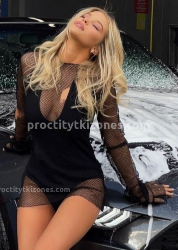 Нелли, Г. Целина