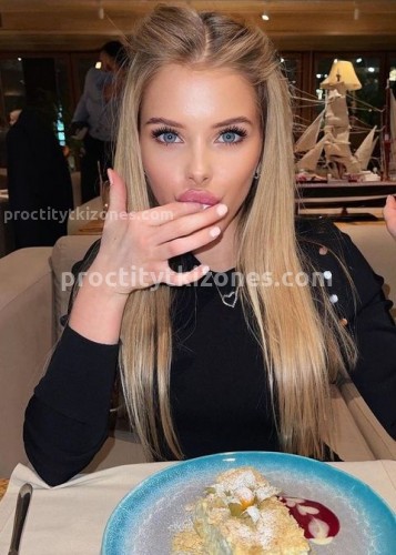 Нелли, Г. Целина