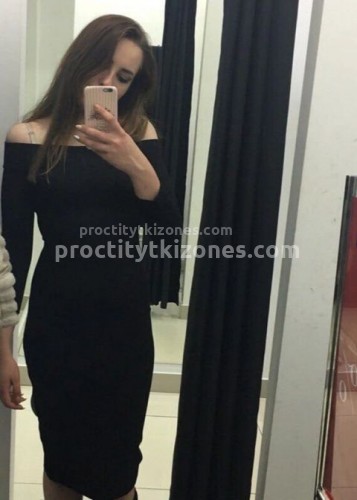 Lika, Г. Целина