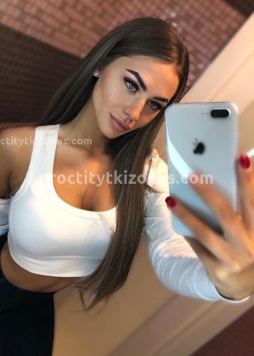 Мила, Г. Целина