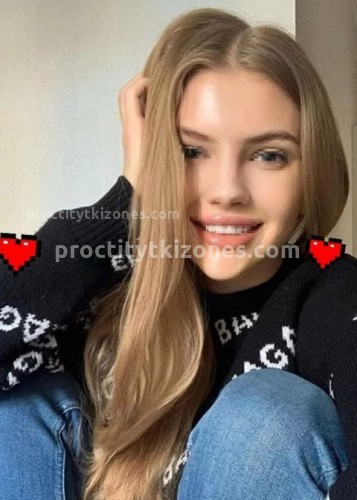 Инга, Г. Целина