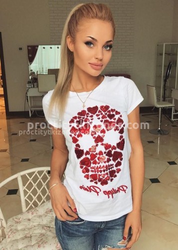 Таня, Г. Целина