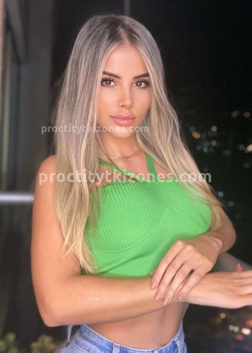 ДИАНА, Г. Целина