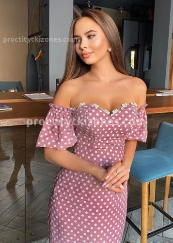 Дина, Г. Целина