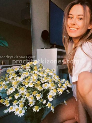 София, Г. Целина