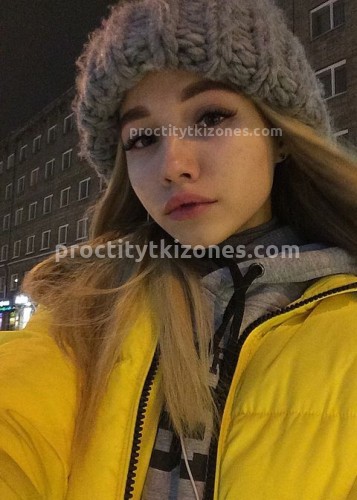 Полина, Г. Целина