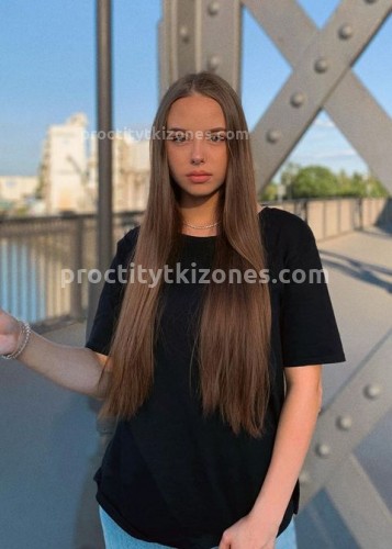 Аля, Г. Целина