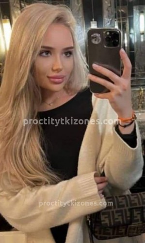 Марина, Г. Целина