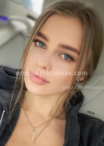 МИЛАНА, Г. Целина