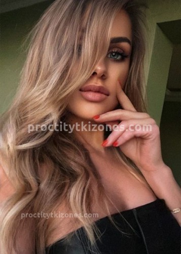 Дана, Г. Целина