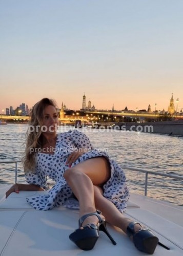 Дана, Г. Целина