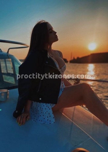 АНЯ, Г. Целина