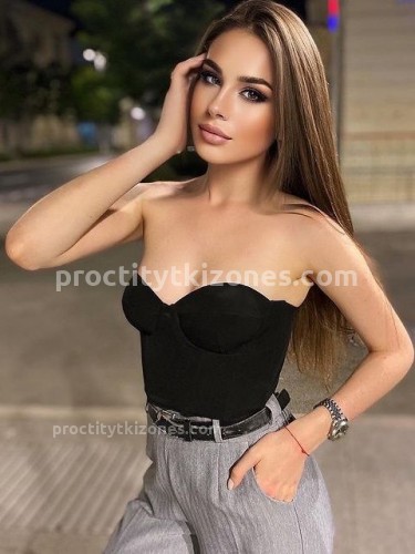 КИРА, Г. Целина