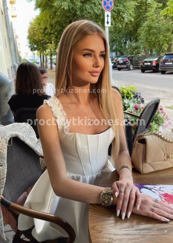 КСЕНИЯ, Г. Целина