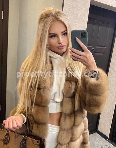КСЕНИЯ, Г. Целина