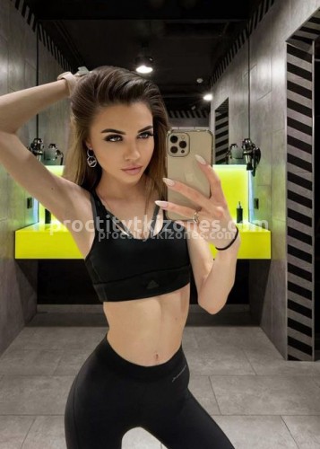 Лейла, Г. Целина