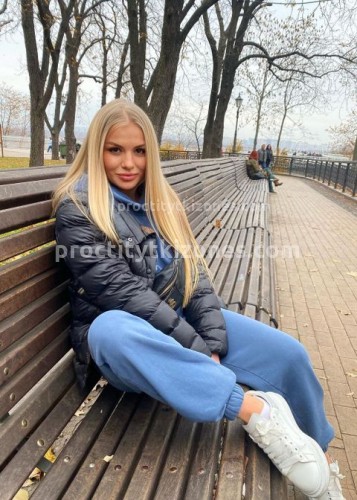Юля, Г. Целина