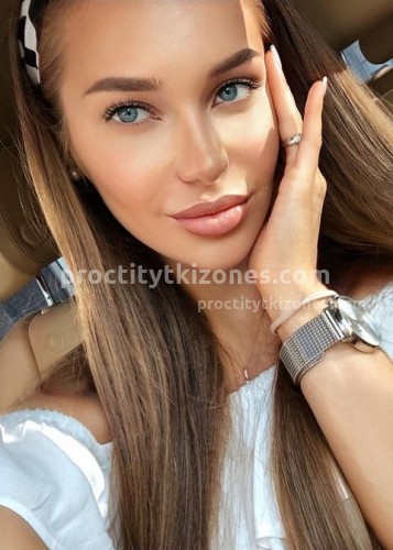 КАТЯ, Г. Целина