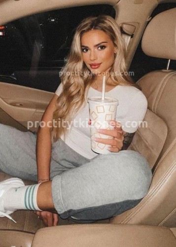 СОНЯ, Г. Целина