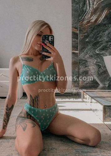Вика, Г. Целина