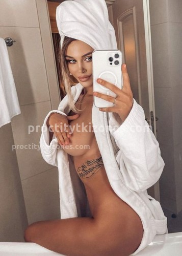 ИНЕССА, Г. Целина