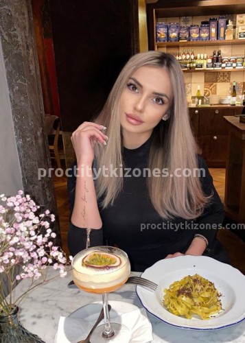 Таня, Г. Целина
