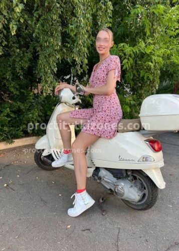 Маруся, Г. Целина